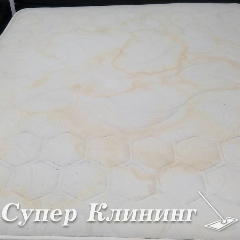 До химчистки матраса в Санкт-Петербурге До химчистки матраса