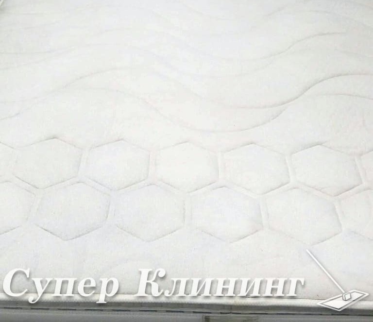 После химчистки матраса в Санкт-Петербурге После химчистки матраса