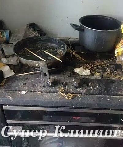 До уборки сильно запущенной и очень грязной квартиры