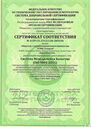 супер клининг спб отзывы