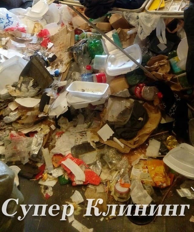 До уборки сильно запущенного и очень грязного офиса/коммерческого помещения