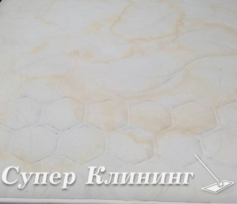 До химчистки матраса в Санкт-Петербурге До химчистки матраса