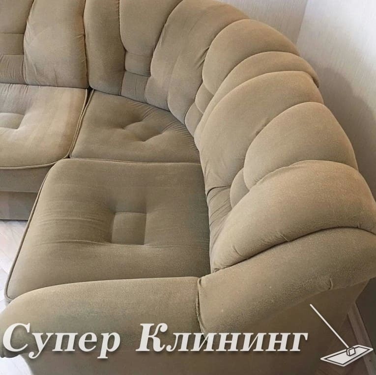 После химчистки дивана в Санкт-Петербурге После химчистки дивана